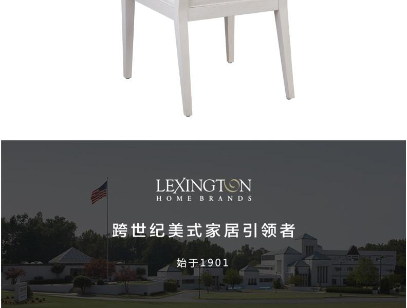 935-880-01 Smithcliff 无扶手餐椅