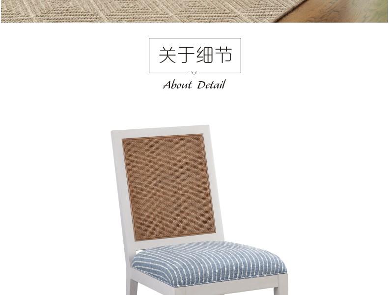 935-880-594331 Smithcliff无扶手餐椅