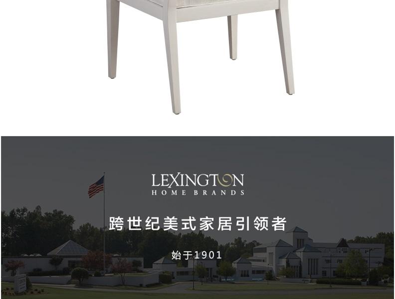 935-881-01 Smithcliff 扶手餐椅