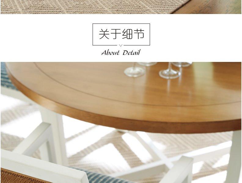 935-881-594331 Smithcliff 扶手餐椅