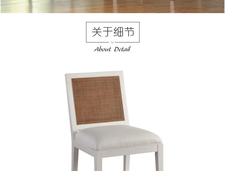 935-895-01 Cleo 早餐椅