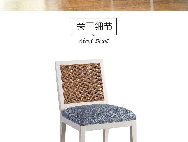 935-895-451431 Cleo 早餐椅