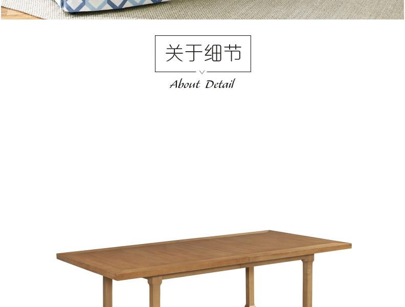 934-877 Sycamore 长餐桌
