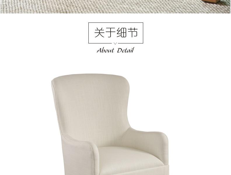 934-885-01 Aliso 带轮软体扶手餐椅