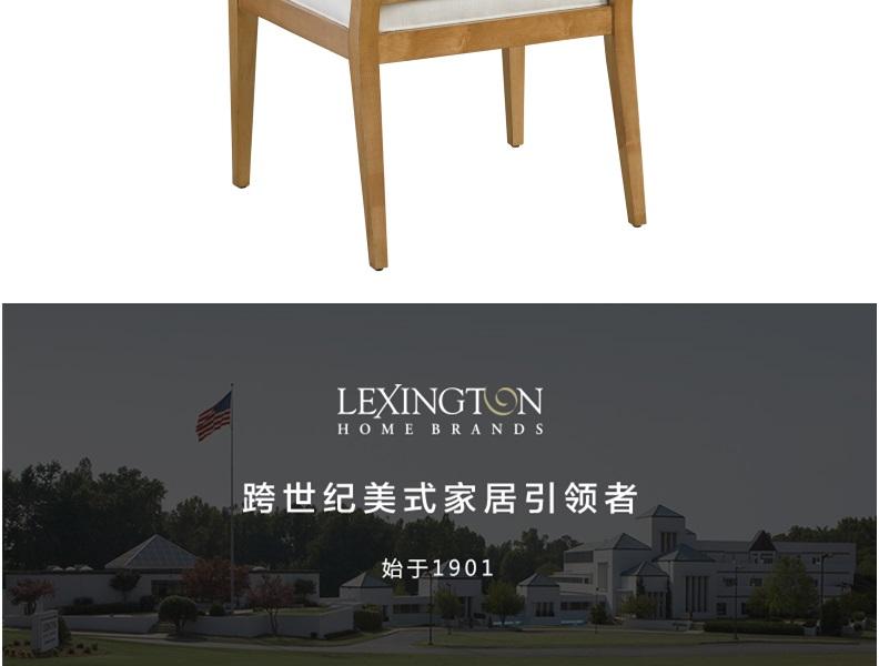 934-881-01 Smithcliff 扶手餐椅