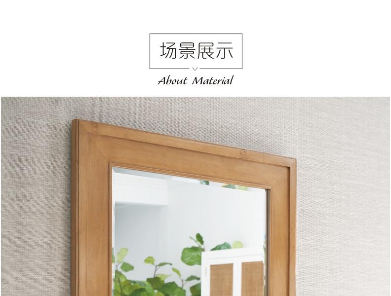 934-205 Swanson 长方形装饰镜