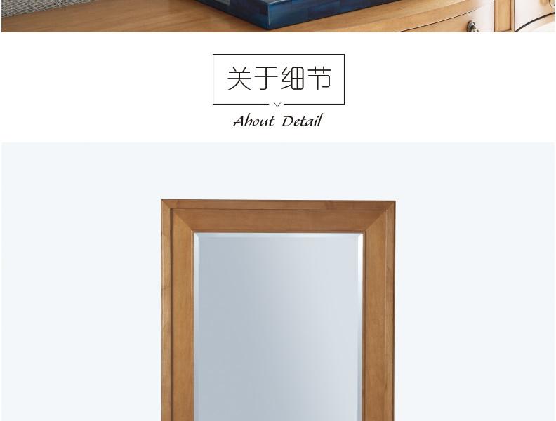 934-205 Swanson 长方形装饰镜