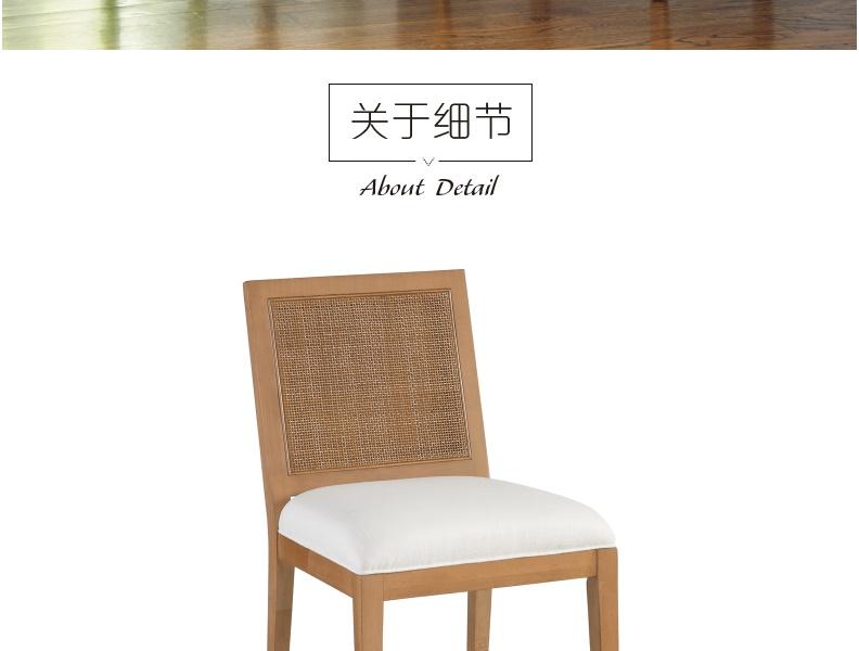 934-895-01 Cleo 早餐椅