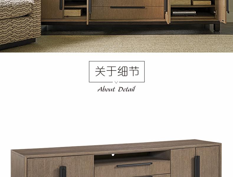 0416-907 Monrovia 多媒体柜