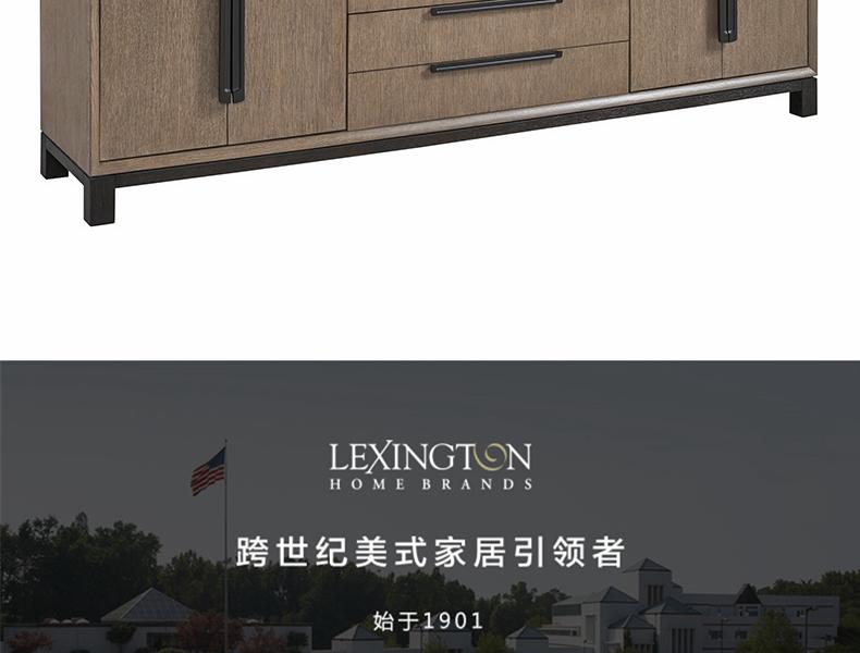 0416-907 Monrovia 多媒体柜