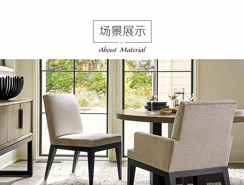 0417-880-430112 Murano 软包无扶手椅