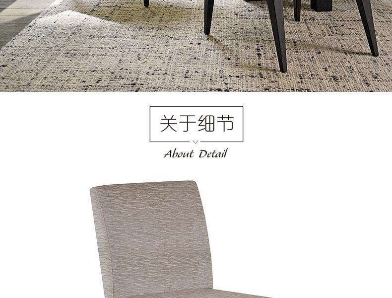 0417-880-430112 Murano 软包无扶手椅