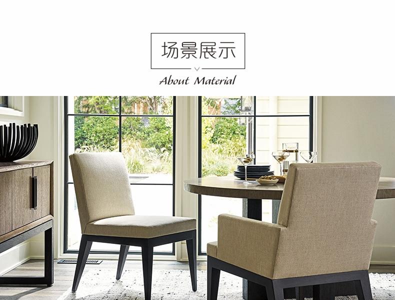 0417-881-01 Murano 软包扶手椅