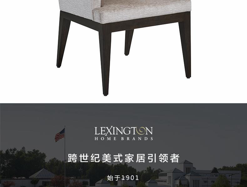 0417-881-430112 Murano 软包扶手椅