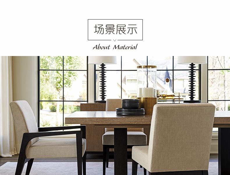 0417-882-01 Latham 软包无扶手椅