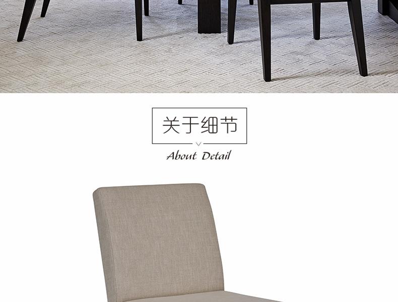 0417-882-01 Latham 软包无扶手椅