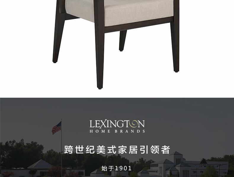 0417-882-01 Latham 软包无扶手椅
