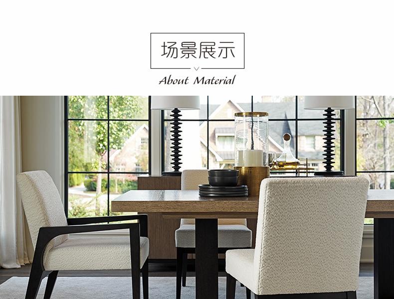 0417-882-230111 Latham 软包无扶手椅