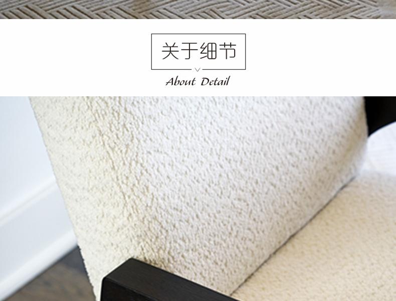 0417-882-230111 Latham 软包无扶手椅