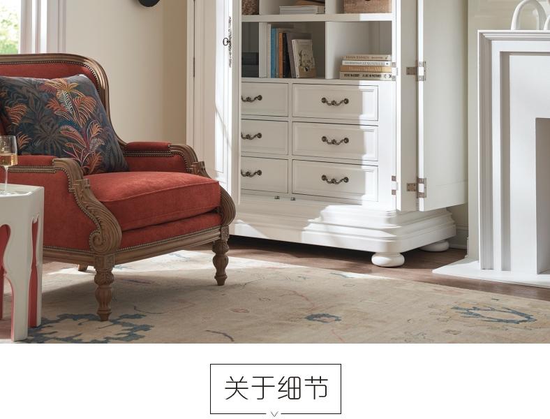 937-975C Grand Villa 橱柜