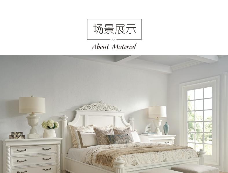 937-134C Santorini Panel 皇帝床