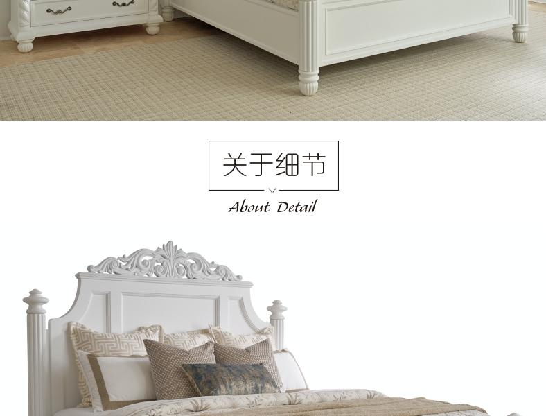 937-134C Santorini Panel 皇帝床