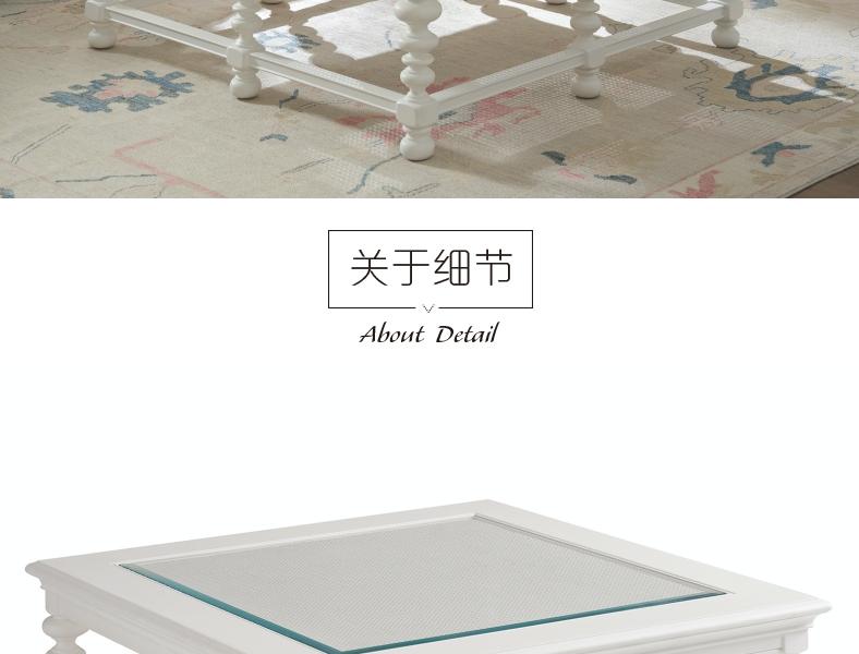 937-947 Cyprus Square 方形茶几