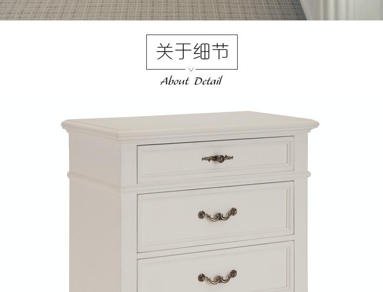 937-621 Caruso 床头柜