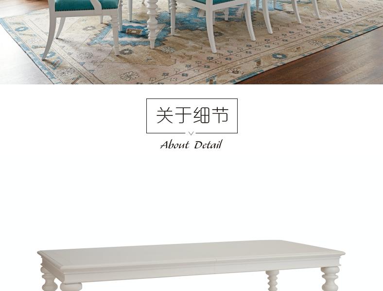 937-877 Palazzo 长餐桌