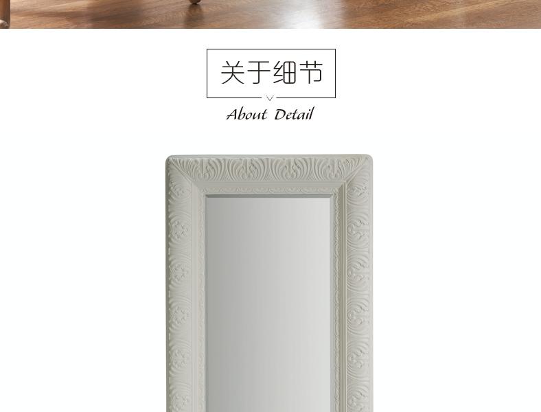 937-902 Alicante 落地镜